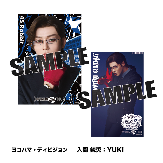 ソロブロマイド（ヨコハマ・ディビジョン） – HYPNOSISMIC Rule the