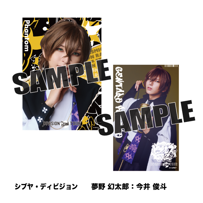 ソロブロマイド（シブヤ・ディビジョン） – HYPNOSISMIC Rule the