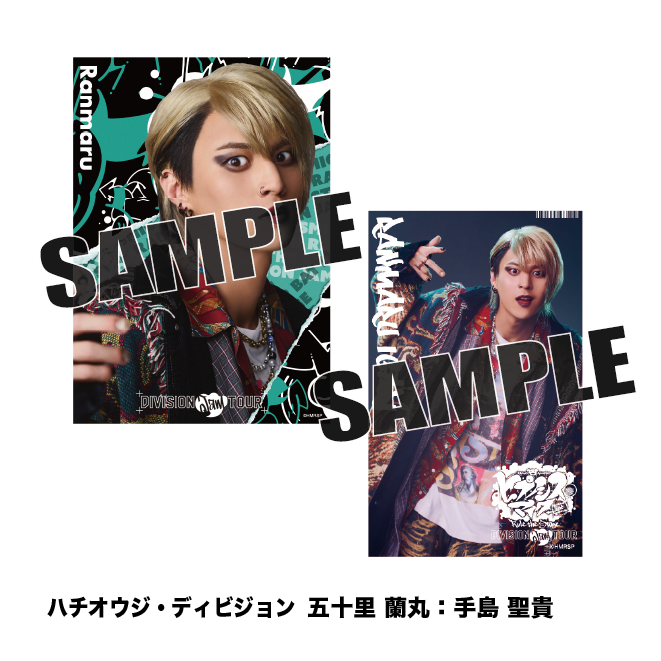 ソロブロマイド（ハチオウジ・ディビジョン） – HYPNOSISMIC Rule the