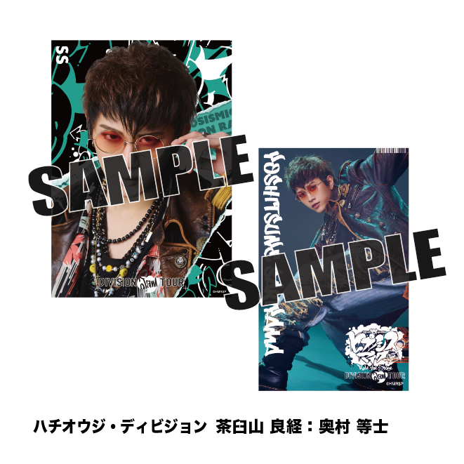 ソロブロマイド（ハチオウジ・ディビジョン） – HYPNOSISMIC Rule the