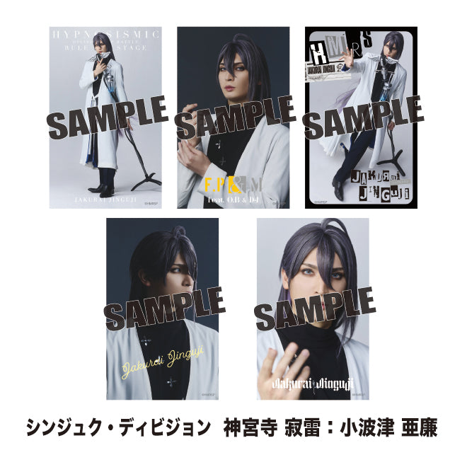ミニブロマイド（シンジュク・ディビジョン） – HYPNOSISMIC Rule the
