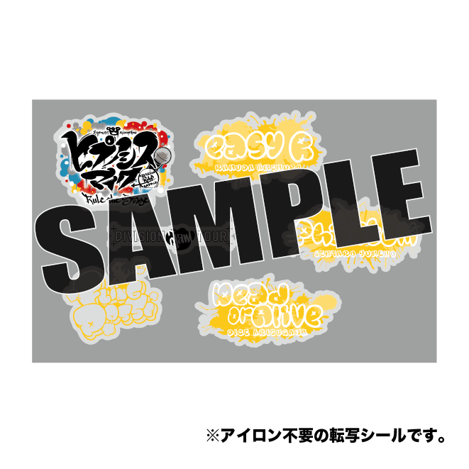 ファブリックステッカー – HYPNOSISMIC Rule the Stage Official Store ファブリックステッカー – HYPNOSISMIC Rule the Stage Official Store