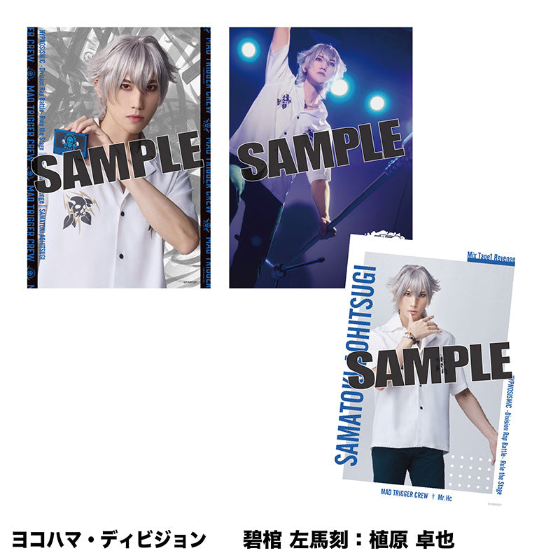 ソロブロマイド（ヨコハマ・ディビジョン） – HYPNOSISMIC Rule the