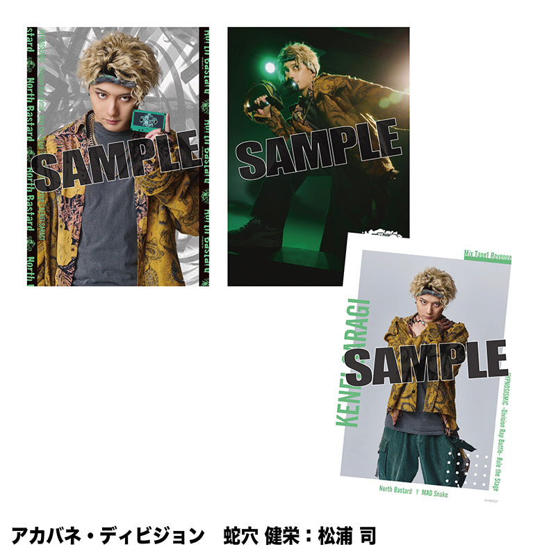 ソロブロマイド（アカバネ・ディビジョン） – HYPNOSISMIC Rule the