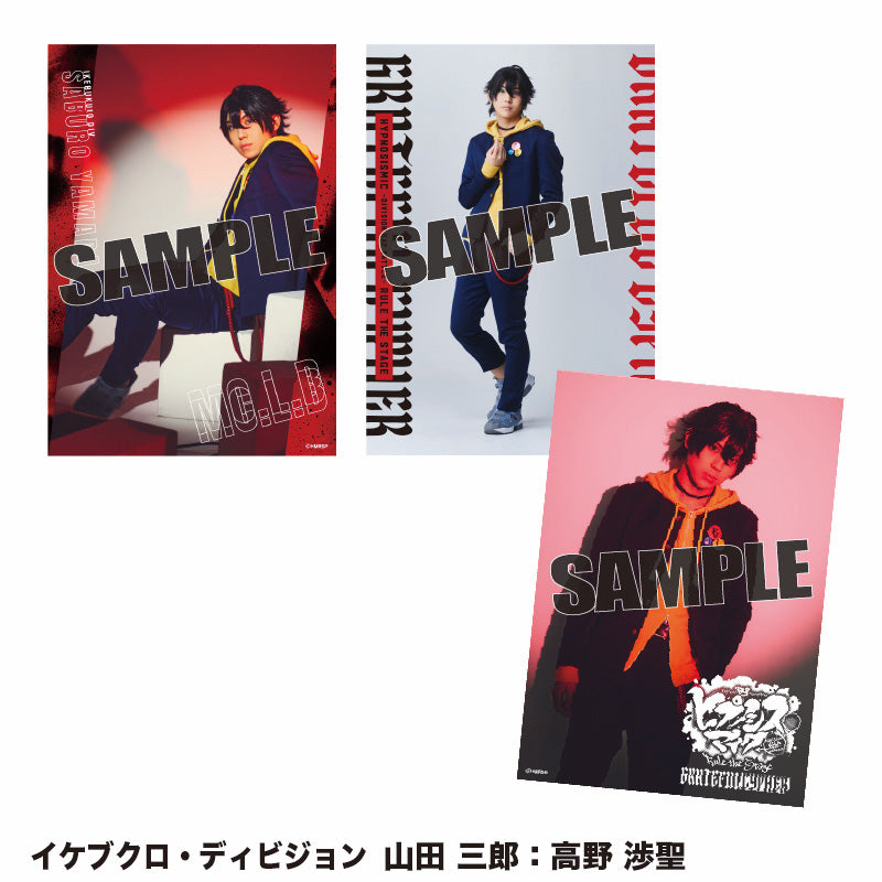 ソロブロマイド（イケブクロ・ディビジョン） – HYPNOSISMIC Rule the