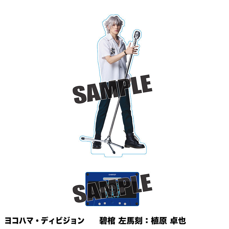 Bigアクリルスタンド（ヨコハマ・ディビジョン） – HYPNOSISMIC Rule