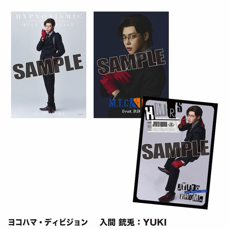 ソロブロマイド（ヨコハマ・ディビジョン） – HYPNOSISMIC Rule the