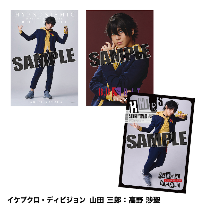 ソロブロマイド（イケブクロ・ディビジョン） – HYPNOSISMIC Rule the