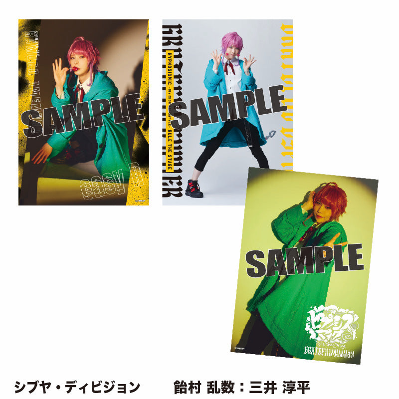 ソロブロマイド（シブヤ・ディビジョン） – HYPNOSISMIC Rule the