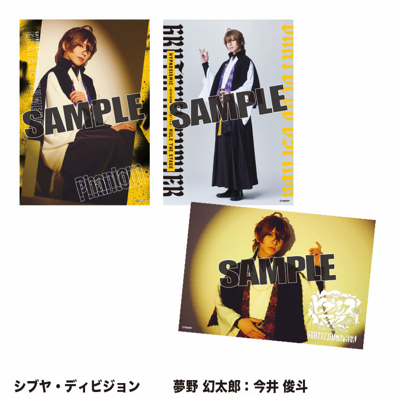 C.I.A. ブロマイド ソロ グループ ペア ソロブロマイド（シブヤ・ディビジョン） – HYPNOSISMIC Rule