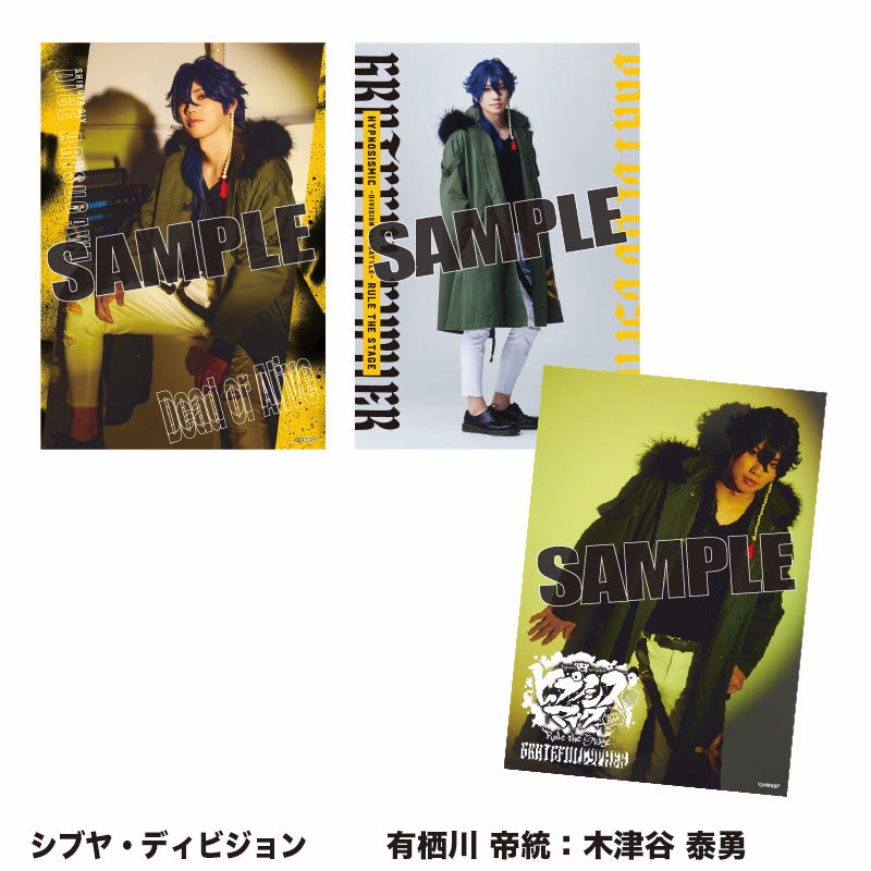 ソロブロマイド（シブヤ・ディビジョン） – HYPNOSISMIC Rule