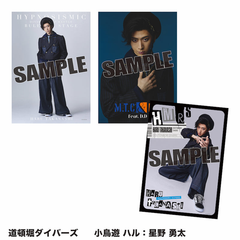 ソロブロマイド（道頓堀ダイバーズ） – HYPNOSISMIC Rule the Stage