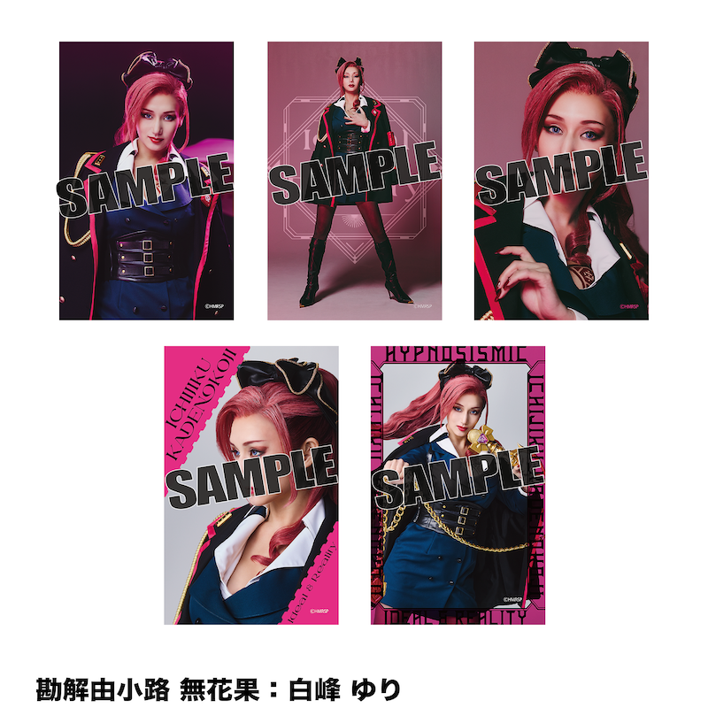 miko『ブロフ必読』 Amazon.co.jp: ヒプノシスマイク -Division Rap Battle- side