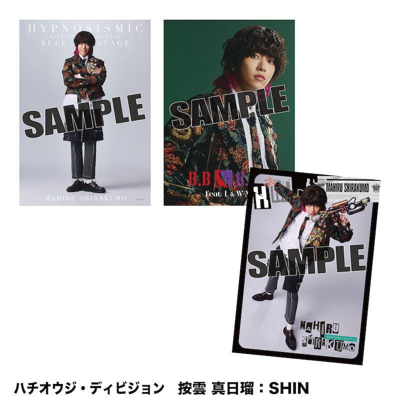 ソロブロマイド（ハチオウジ・ディビジョン） – HYPNOSISMIC Rule the