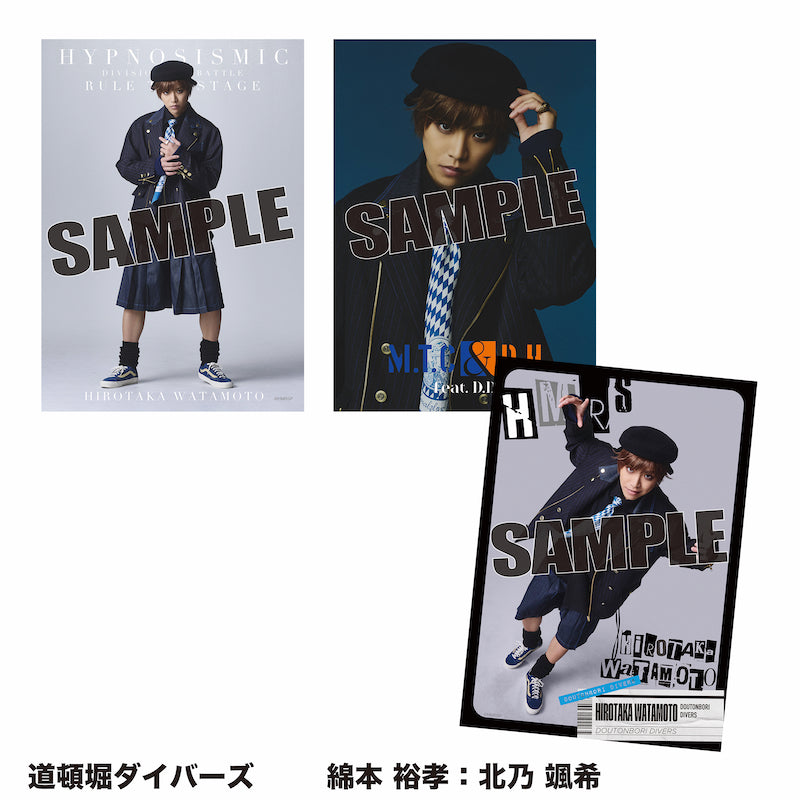 ソロブロマイド（道頓堀ダイバーズ） – HYPNOSISMIC Rule the Stage