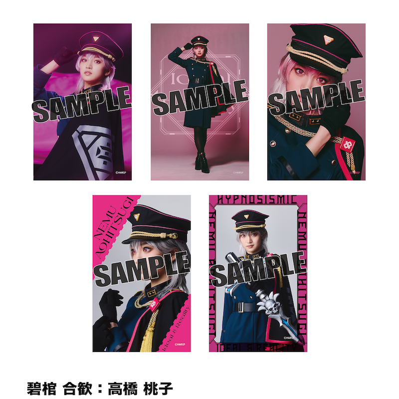 ミニブロマイド – HYPNOSISMIC Rule the Stage Official Store