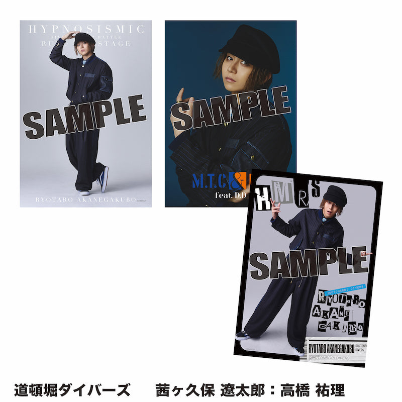 ソロブロマイド（道頓堀ダイバーズ） – HYPNOSISMIC Rule the Stage