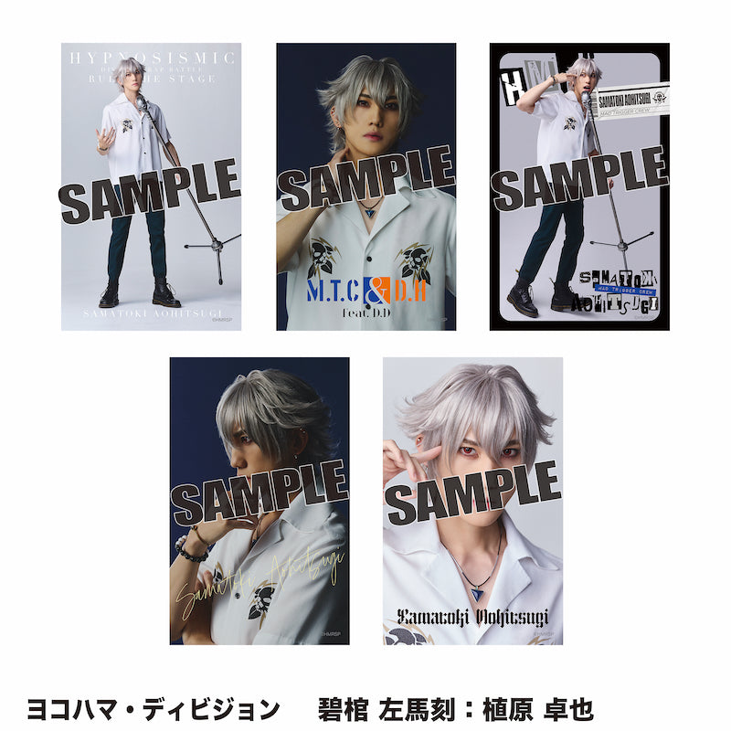 銃兎 ブロマイド □ ヒプノシスマイク 入間銃兎 / ブロマイド ヒプステ ランダム