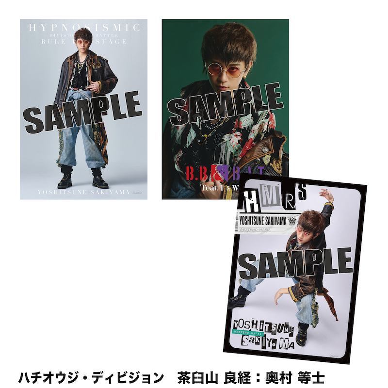 ソロブロマイド（ハチオウジ・ディビジョン） – HYPNOSISMIC Rule the