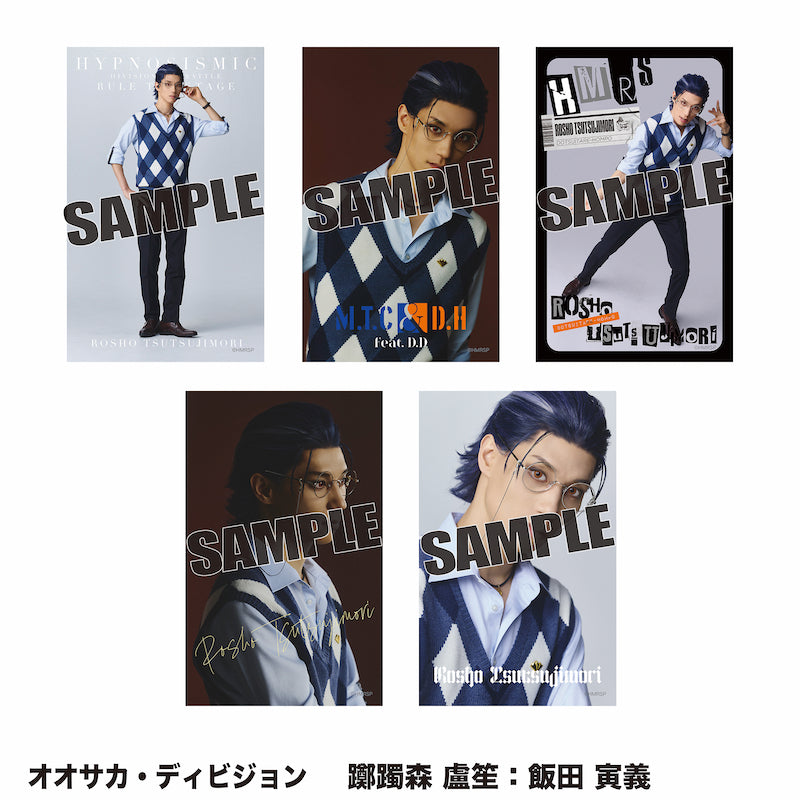 ミニブロマイド（オオサカ・ディビジョン） – HYPNOSISMIC Rule the