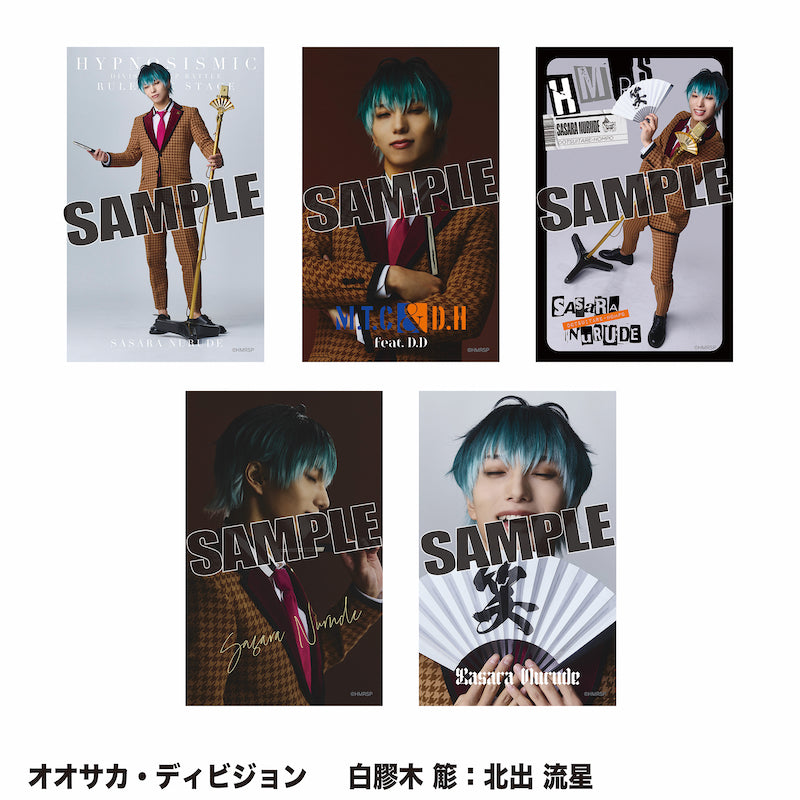 ミニブロマイド（オオサカ・ディビジョン） – HYPNOSISMIC Rule the