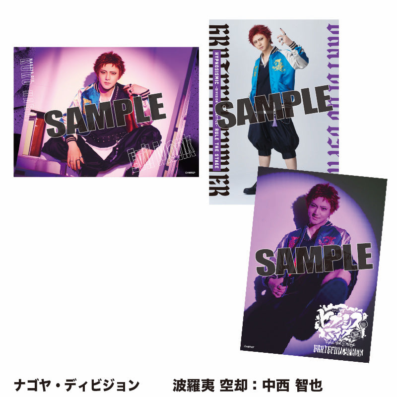 ソロブロマイド（ナゴヤ・ディビジョン） – HYPNOSISMIC Rule the