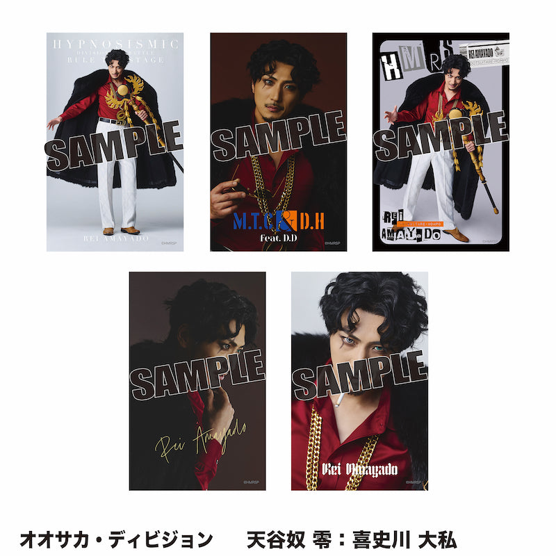 ミニブロマイド（オオサカ・ディビジョン） – HYPNOSISMIC Rule the