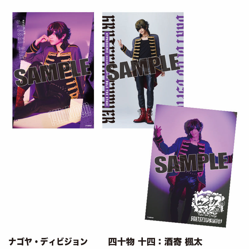 ソロブロマイド（ナゴヤ・ディビジョン） – HYPNOSISMIC Rule the