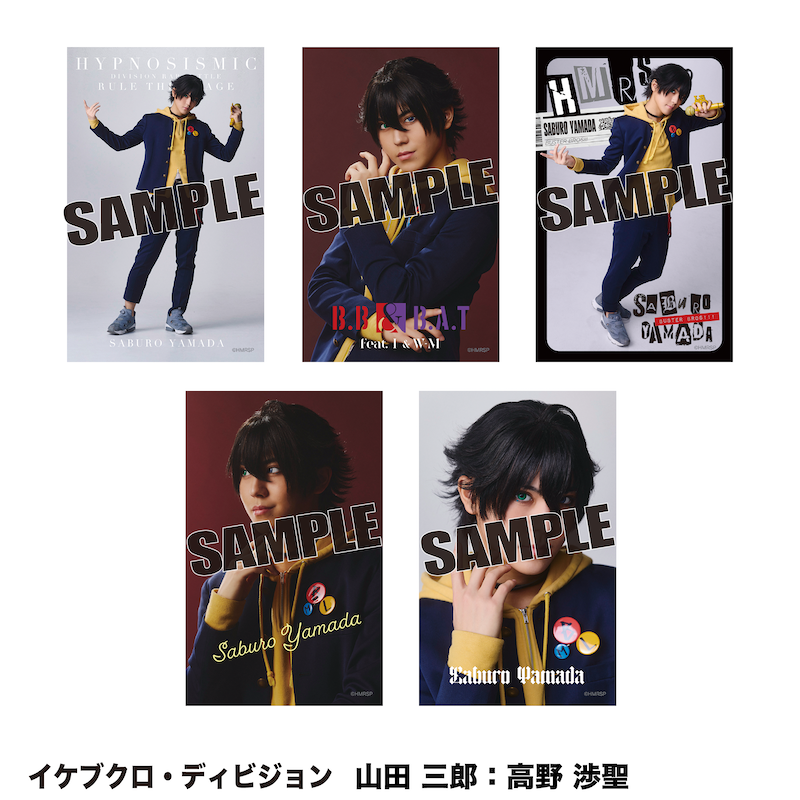 ミニブロマイド（イケブクロ・ディビジョン） – HYPNOSISMIC Rule the