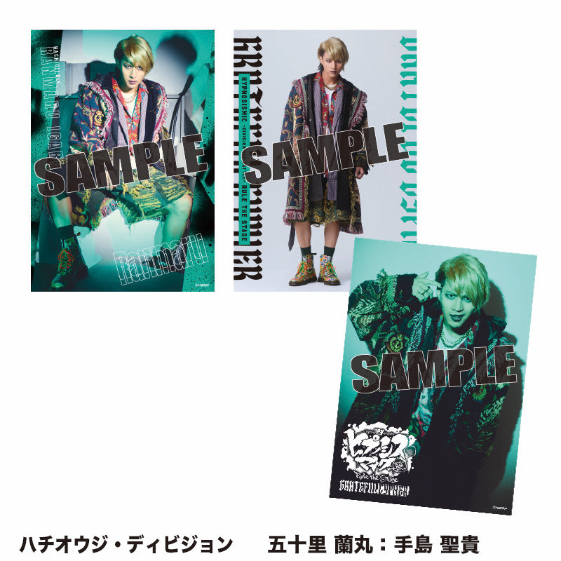 ソロブロマイド（ハチオウジ・ディビジョン） – HYPNOSISMIC Rule the