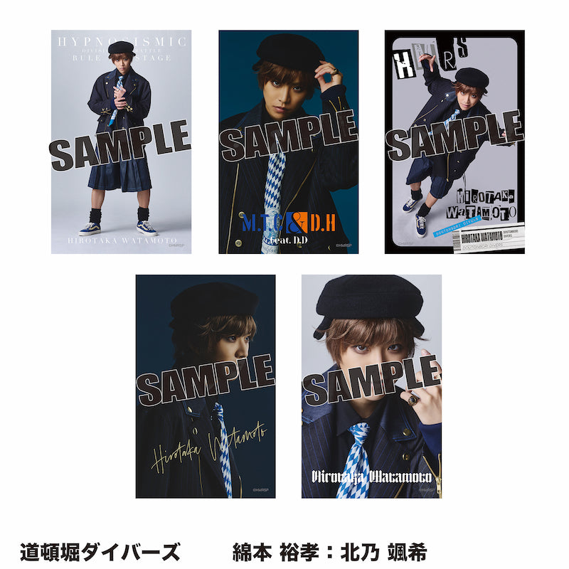 ミニブロマイド（道頓堀ダイバーズ） – HYPNOSISMIC Rule the Stage