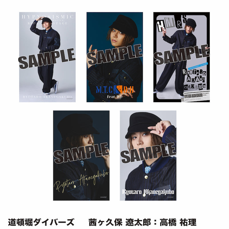 ダイタク ブロマイド ミニブロマイド（道頓堀ダイバーズ） – HYPNOSISMIC Rule the Stage