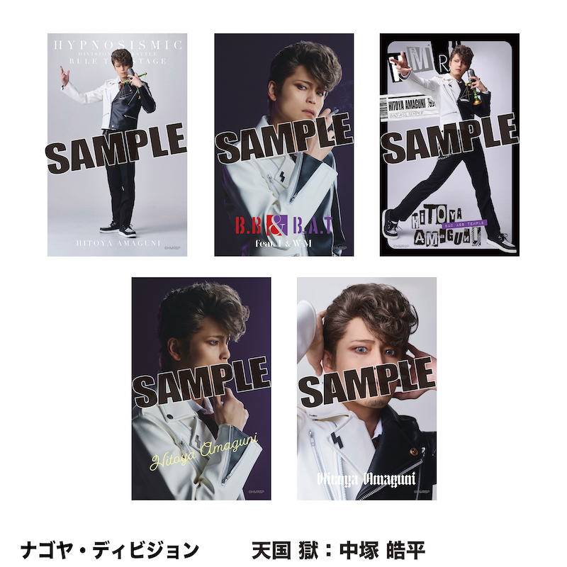 ミニブロマイド（ナゴヤ・ディビジョン） – HYPNOSISMIC Rule the