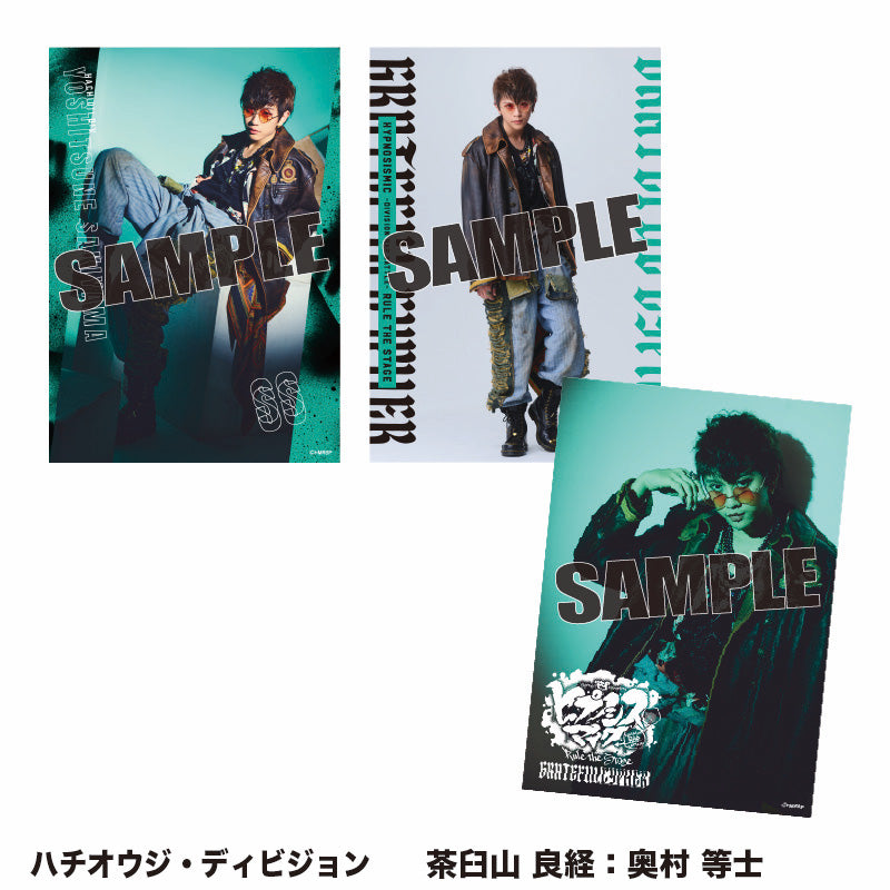 ソロブロマイド（ハチオウジ・ディビジョン） – HYPNOSISMIC Rule the