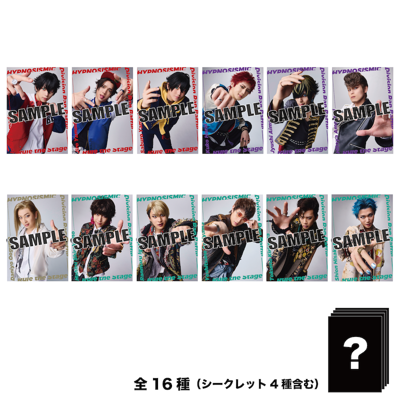 ランダムブロマイド – HYPNOSISMIC Rule the Stage Official Store