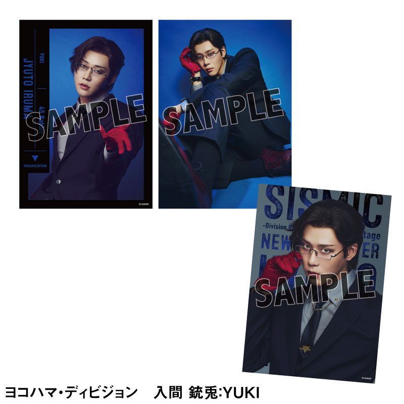 銃兎 ブロマイド ソロブロマイド （ヨコハマ・ディビジョン） – HYPNOSISMIC Rule the