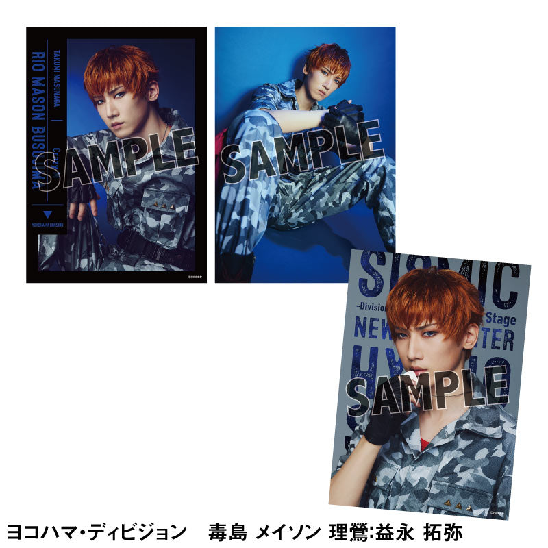 ソロブロマイド （ヨコハマ・ディビジョン） – HYPNOSISMIC Rule the