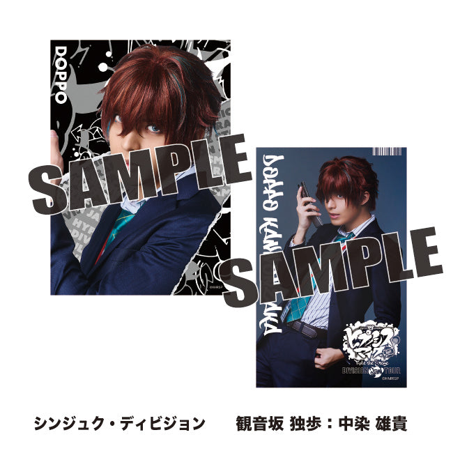 ソロブロマイド（シンジュク・ディビジョン） – HYPNOSISMIC Rule the