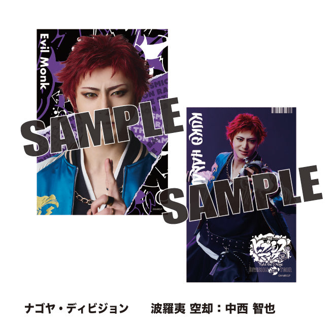 Hypnotize Minds 関連 ソロ CD セット Hypnotize Minds 関連 ソロ CD セット