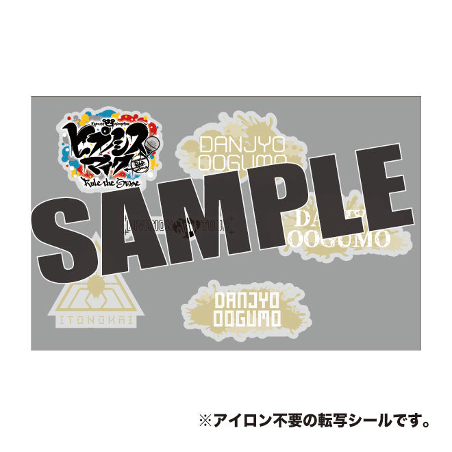 ファブリックステッカー – HYPNOSISMIC Rule the Stage Official Store