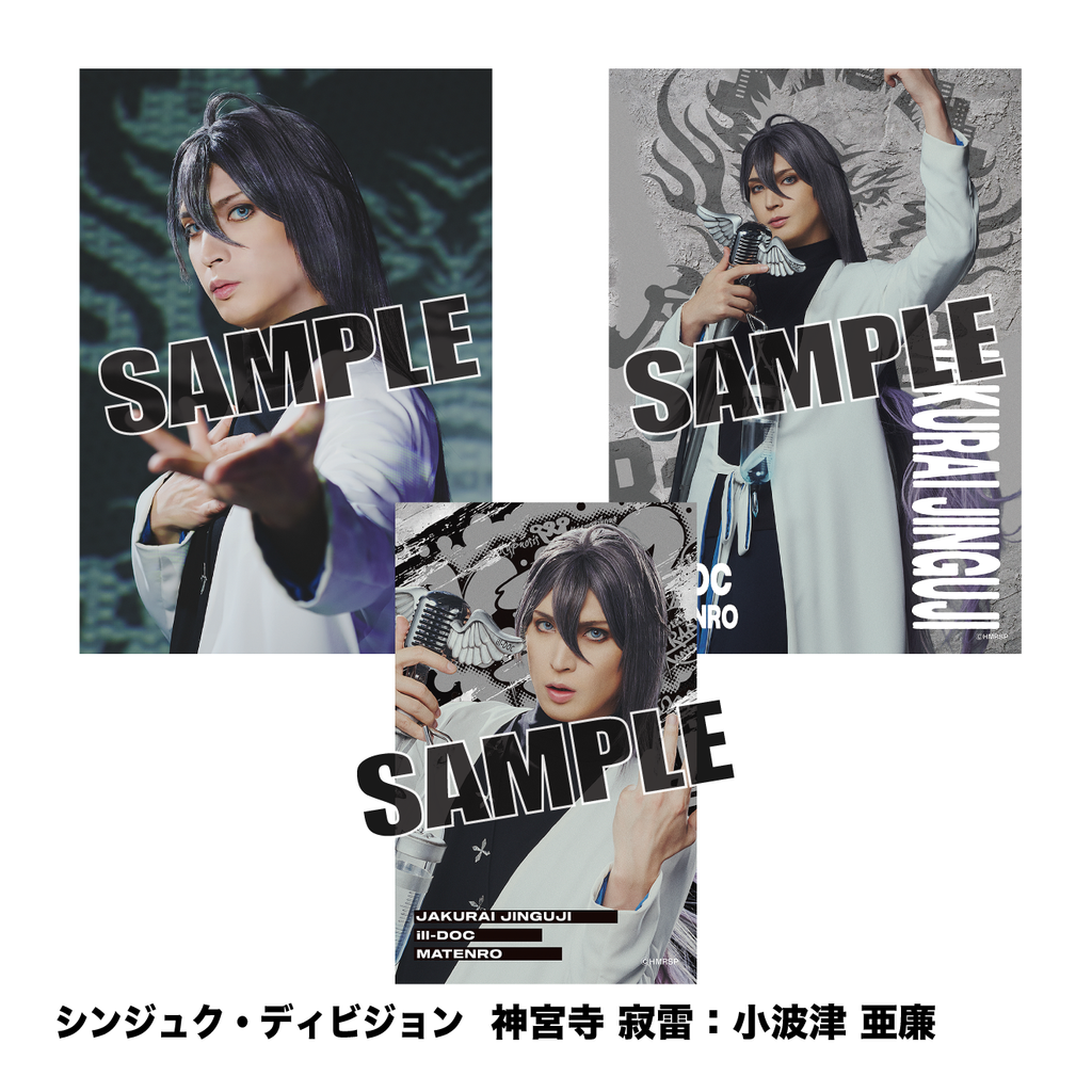 ソロブロマイド（シンジュク・ディビジョン） – HYPNOSISMIC Rule the
