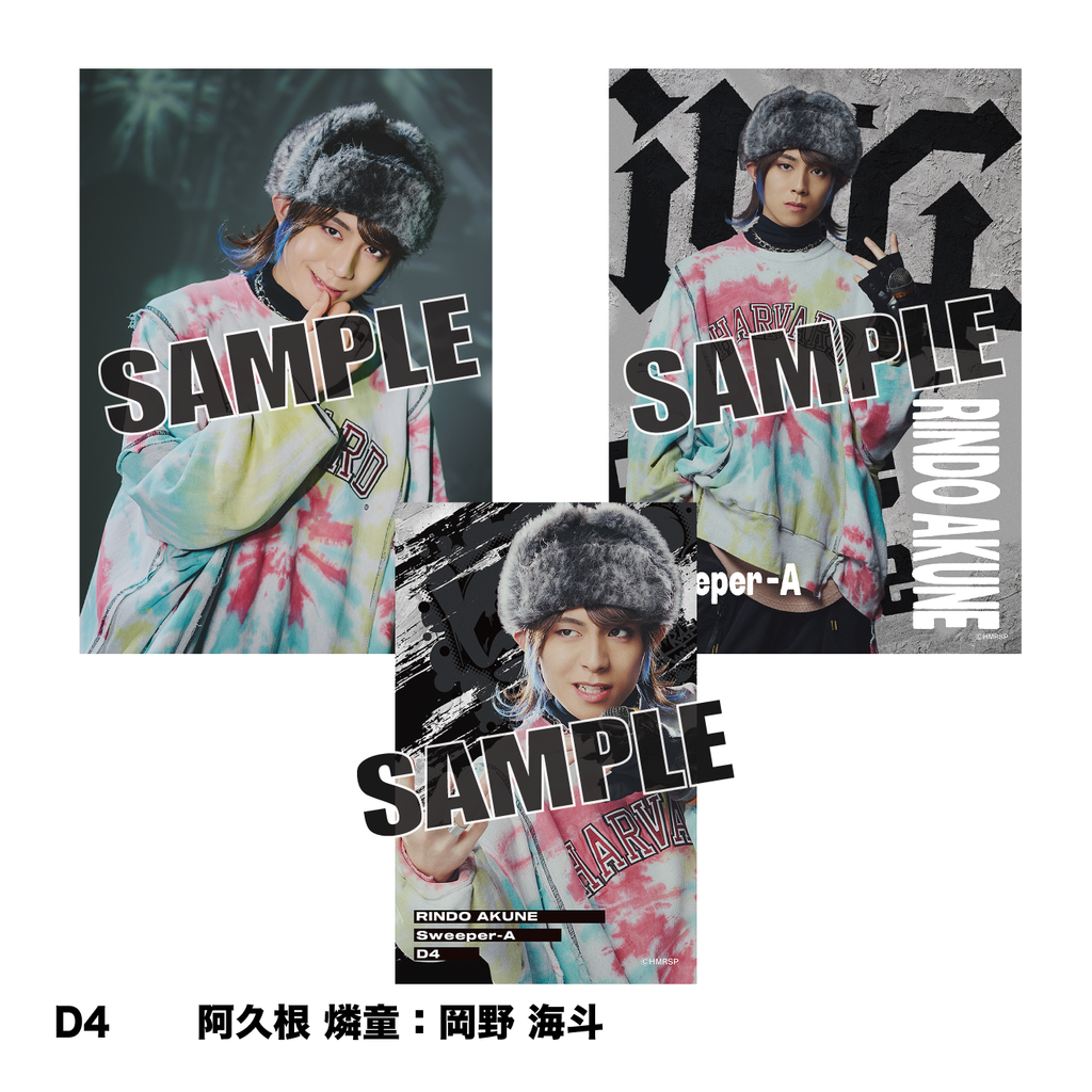 ソロブロマイド（D4） – HYPNOSISMIC Rule the Stage Official Store