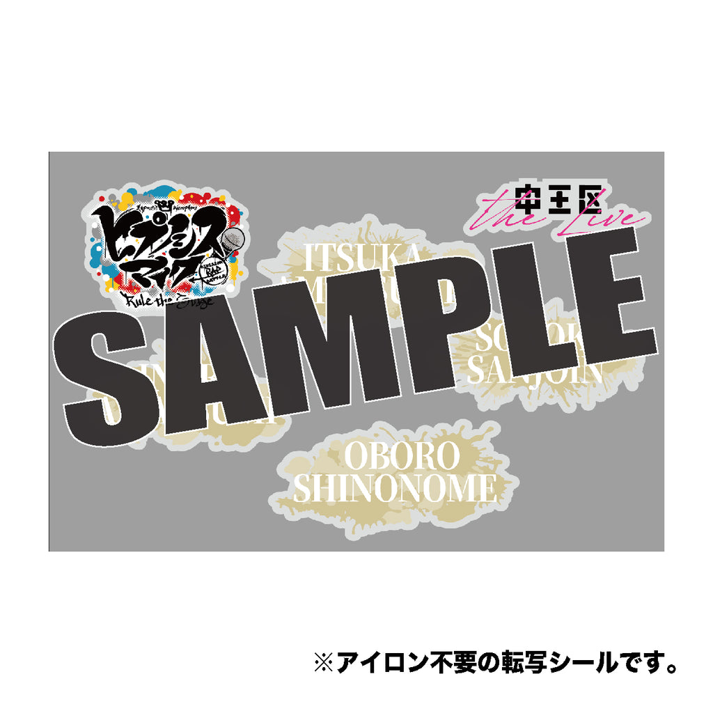 中王区 the LIVE-ファブリックステッカー – HYPNOSISMIC Rule the