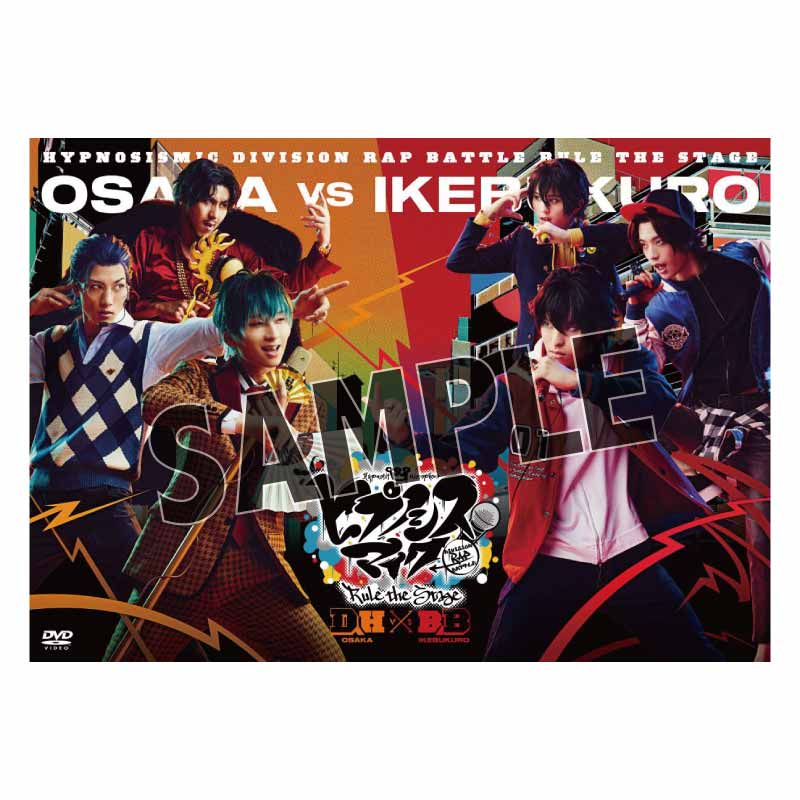 ヒプノシスマイク-Division Rap Battle-』Rule the Stage –track.1