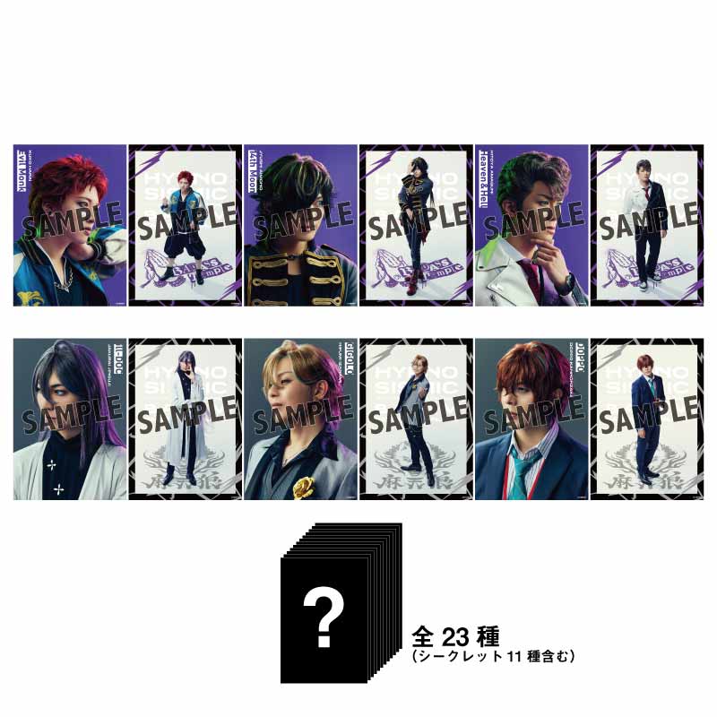 Midnight parade ブロマイド ランダムクリアブロマイド – HYPNOSISMIC Rule the Stage Official Store