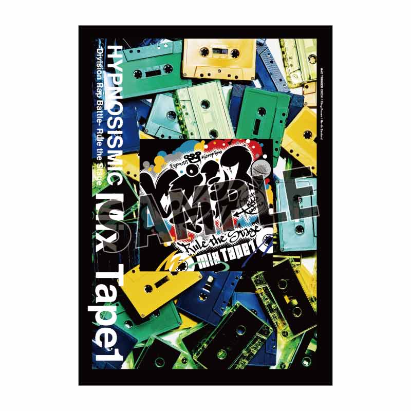 Mix Tape1 – HYPNOSISMIC Rule the Stage Official Store
