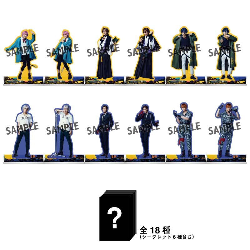 ランダムアクリルスタンド – HYPNOSISMIC Rule the Stage Official Store