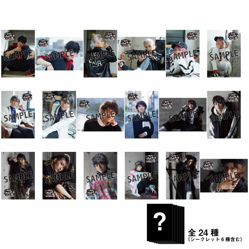 ランダムブロマイド track.5 – HYPNOSISMIC Rule the Stage Official Store