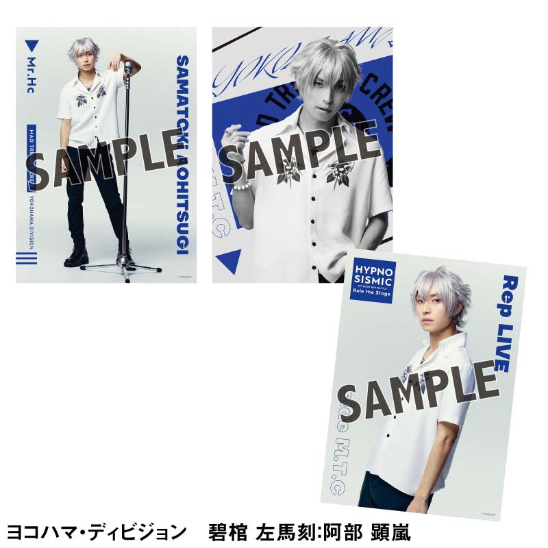 Rep LIVE side M.T.C ソロブロマイド（ヨコハマ・ディビジョン