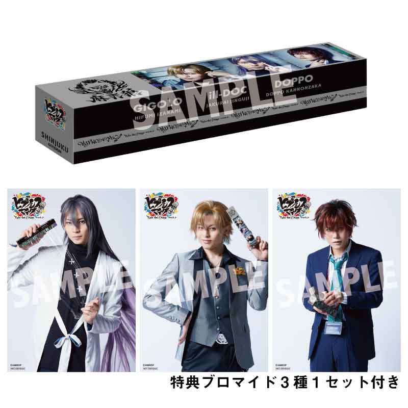 Rap de Wrap シンジュク・ディビジョン – HYPNOSISMIC Rule the Stage